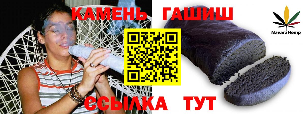 ГАШ хэш  цена   Бердск  Вход с VPN  Гашиш Cannabis 