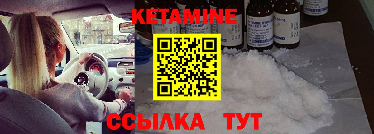 MEGA как зайти  Вход с VPN  КЕТАМИН VHQ  Бердск  Кетамин VHQ 