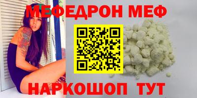 стафф Свободный
