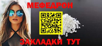 mdma Северобайкальск