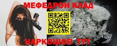 синтетический гашиш Севастополь