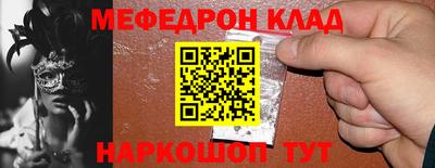 синтетический гашиш Севастополь