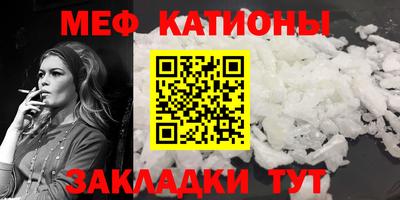 синтетический гашиш Севастополь