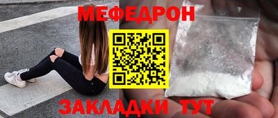 mdma Северобайкальск
