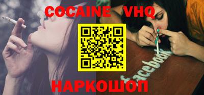 синтетический гашиш Севастополь