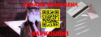 стафф Свободный