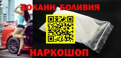 синтетический гашиш Севастополь