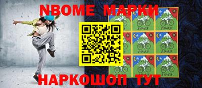 синтетический гашиш Севастополь