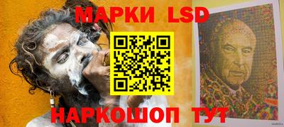 стафф Свободный