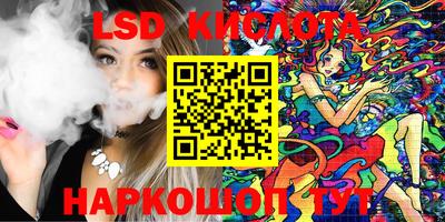 стафф Свободный