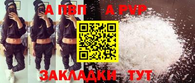 синтетический гашиш Севастополь