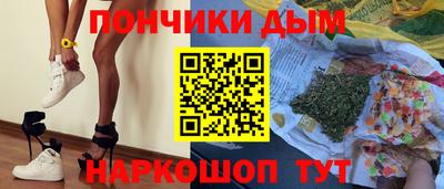 синтетический гашиш Севастополь
