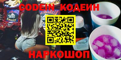 синтетический гашиш Севастополь