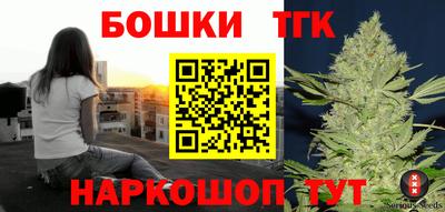синтетический гашиш Севастополь