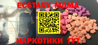 стафф Свободный