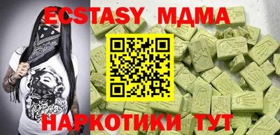 синтетический гашиш Севастополь