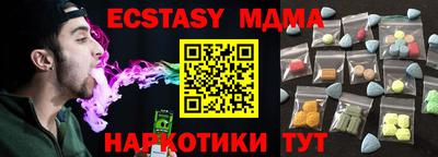 синтетический гашиш Севастополь
