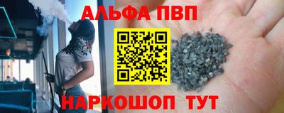стафф Свободный