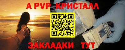 mdma Северобайкальск