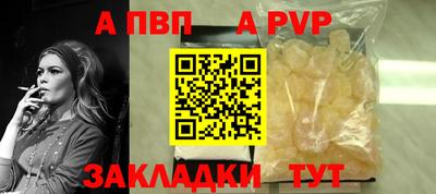 синтетический гашиш Севастополь
