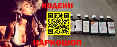 стафф Свободный