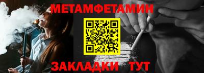mdma Северобайкальск