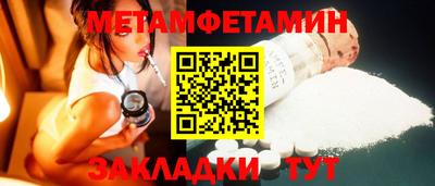 mdma Северобайкальск
