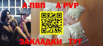 mdma Северобайкальск
