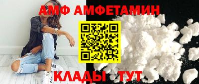 mdma Северобайкальск