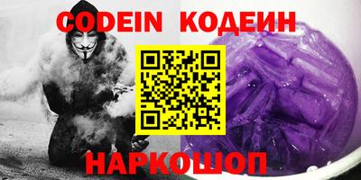 mdma Северобайкальск