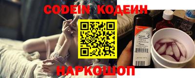 стафф Свободный
