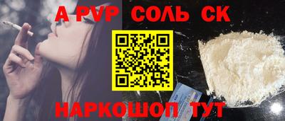 mdma Северобайкальск