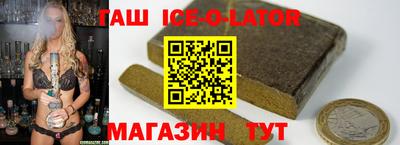 синтетический гашиш Севастополь