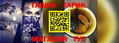 синтетический гашиш Севастополь