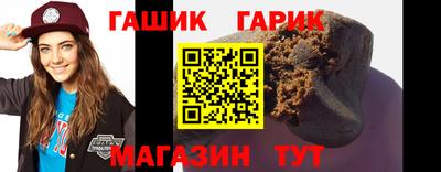 стафф Свободный