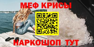 mdma Северобайкальск