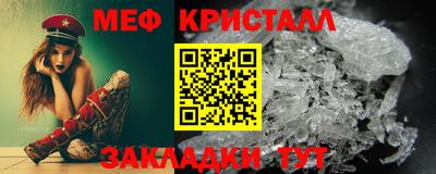 mdma Северобайкальск
