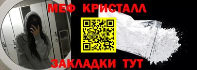 синтетический гашиш Севастополь