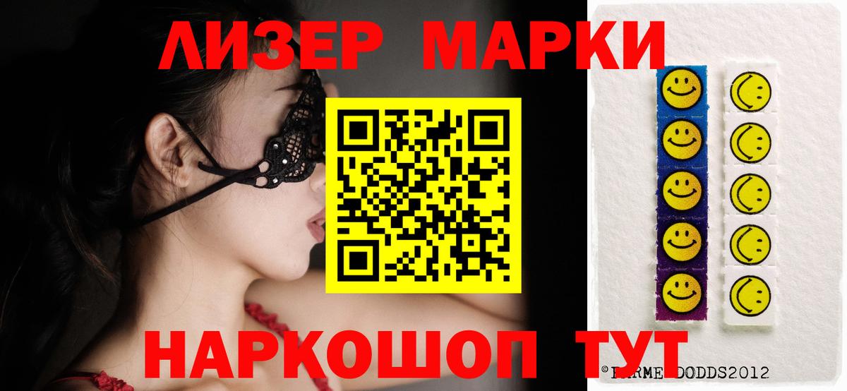 ЛСД экстази ecstasy  Вход с VPN  Бердск  Лсд 25 экстази ecstasy 