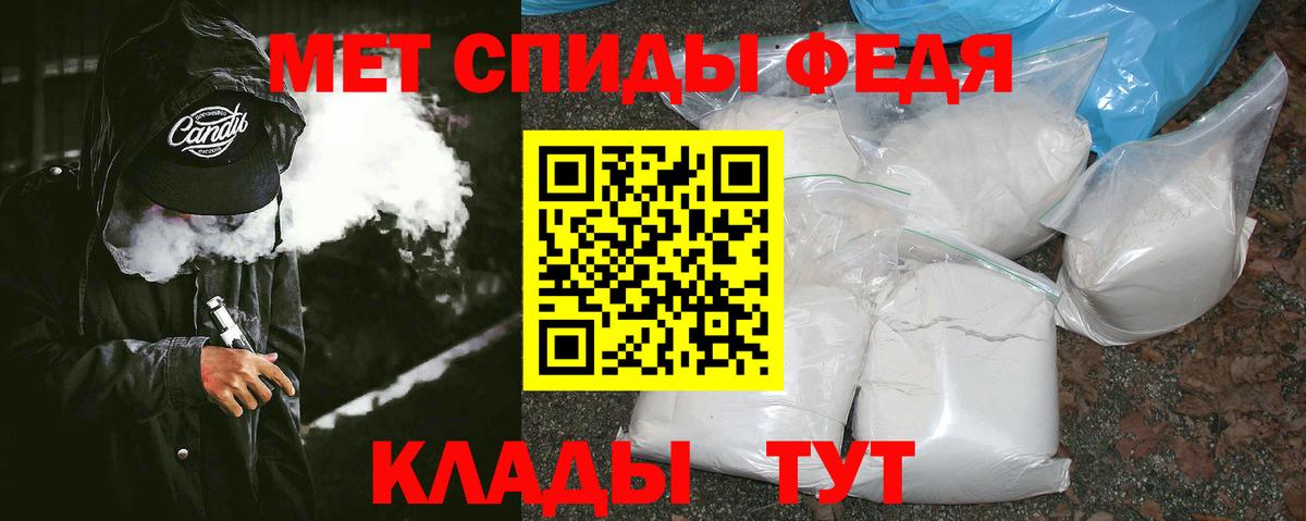 МЕТАМФЕТАМИН Декстрометамфетамин 99.9%  МЕТАМФЕТАМИН Декстрометамфетамин 99.9%  Вход с VPN  Бердск 